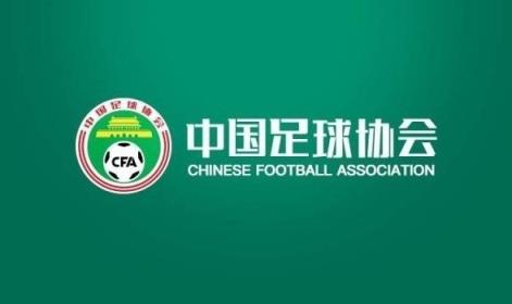 U21联赛官方：因雷雨天气，蓉城vs亚泰比赛调整至6月17日19点进行