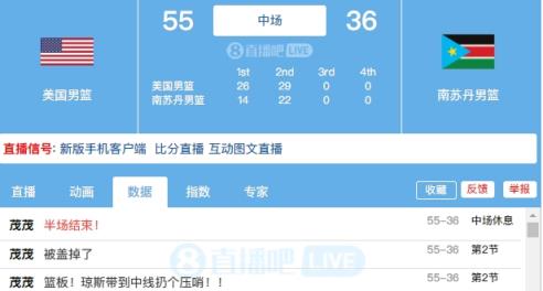 库里手感冰凉全队11人轮换&大帝未登场 美国半场赢南苏丹19分